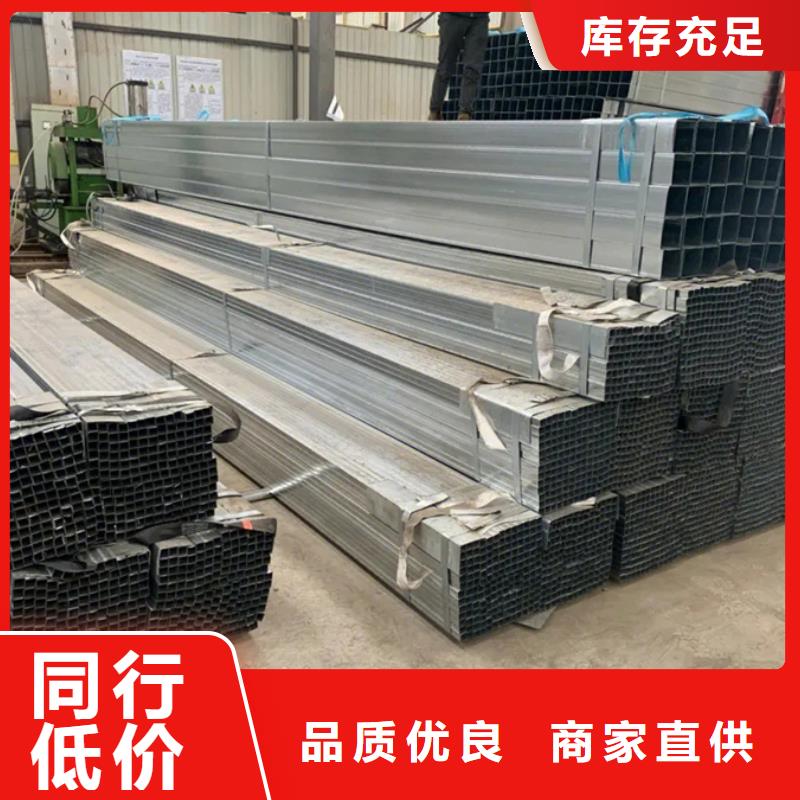 Q355B镀锌方矩管定尺定做