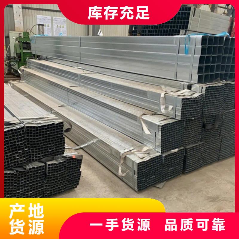 Q355B镀锌方管型号齐全