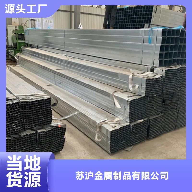 Q345B镀锌方管哪里有卖