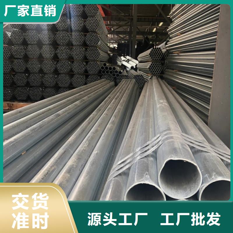 热镀锌钢管DN32价格