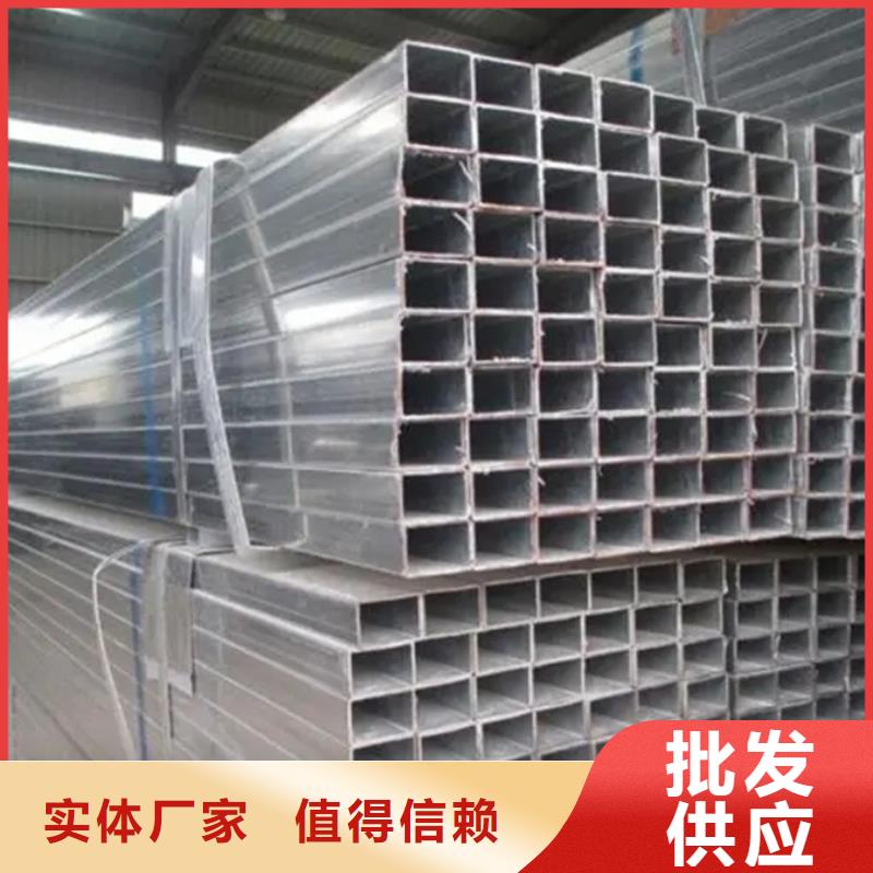 Q345B镀锌方管DN125价格