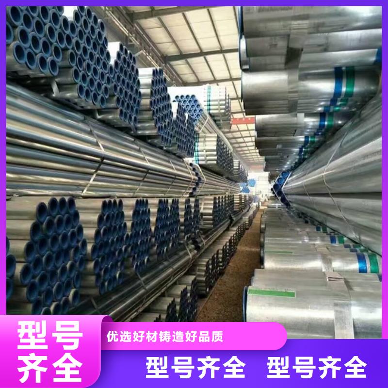 16mn镀锌钢管1米定尺实力雄厚