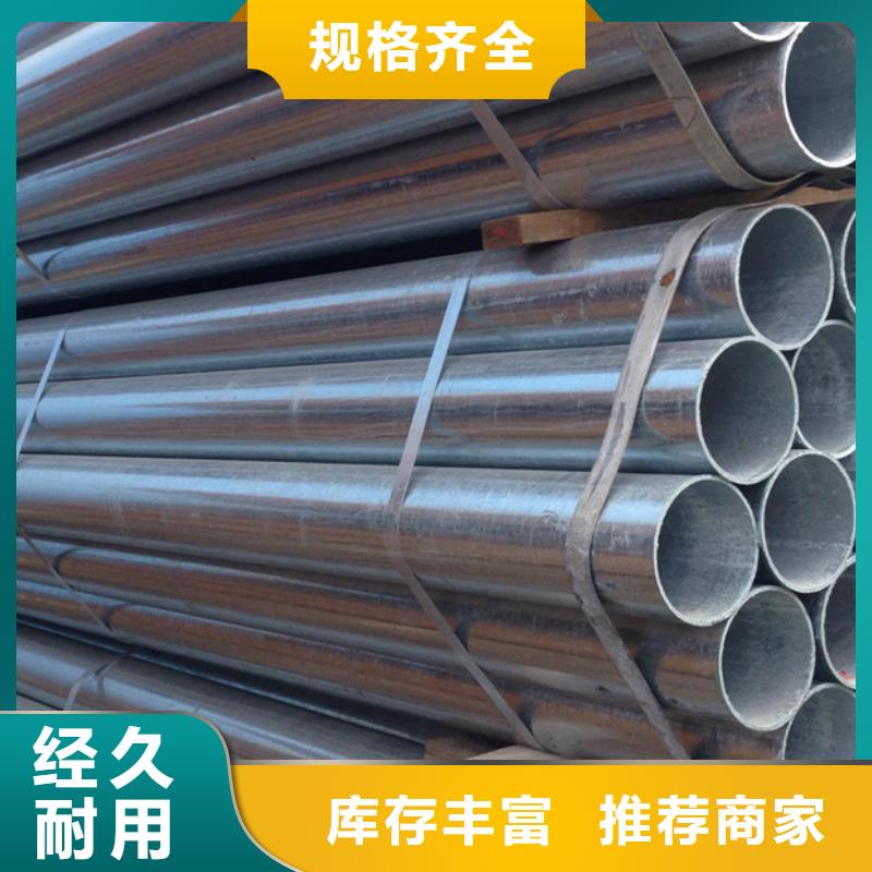 自治区热镀锌钢管生产厂家品牌厂家