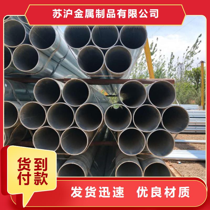 Q345B镀锌方管哪里有卖