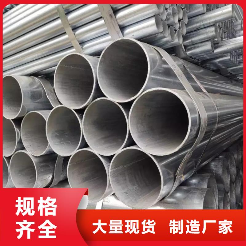 【镀锌管】-09CuPCrNiA钢板打造好品质