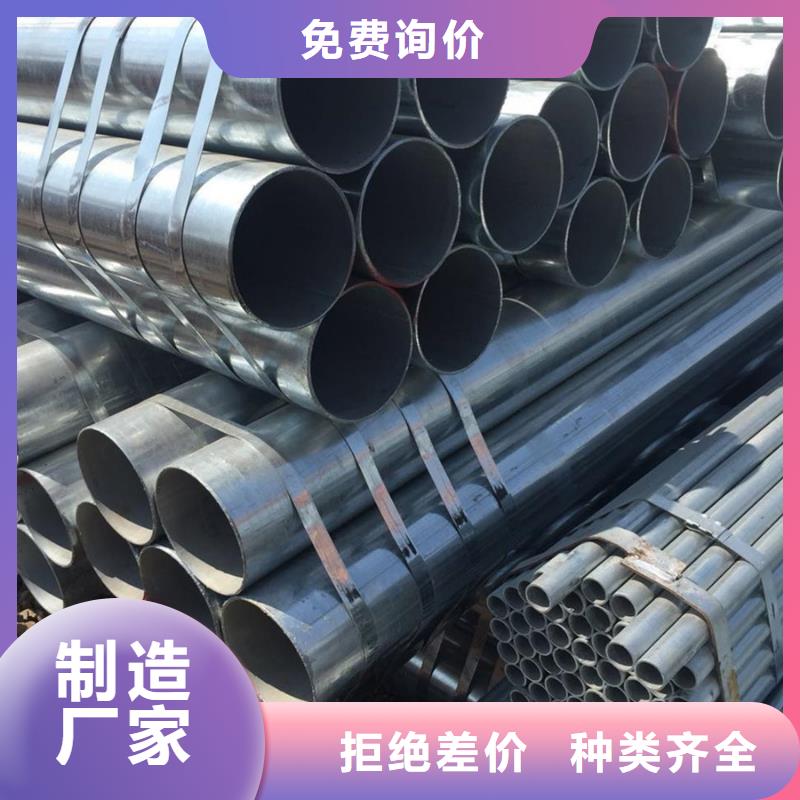Q345B镀锌方管华岐生产常用指南