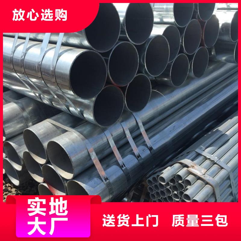 热浸锌管Q345B材质生产厂家