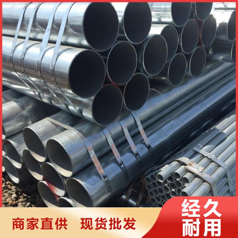 热浸锌管大口径的用途
