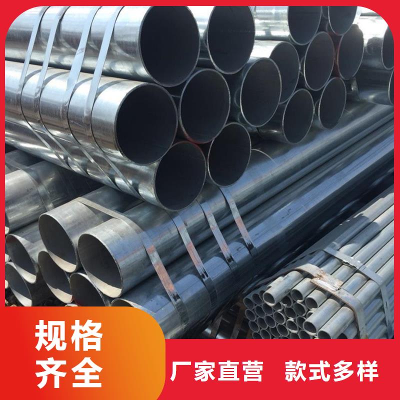 Q345B镀锌方管生产厂家质量放心
