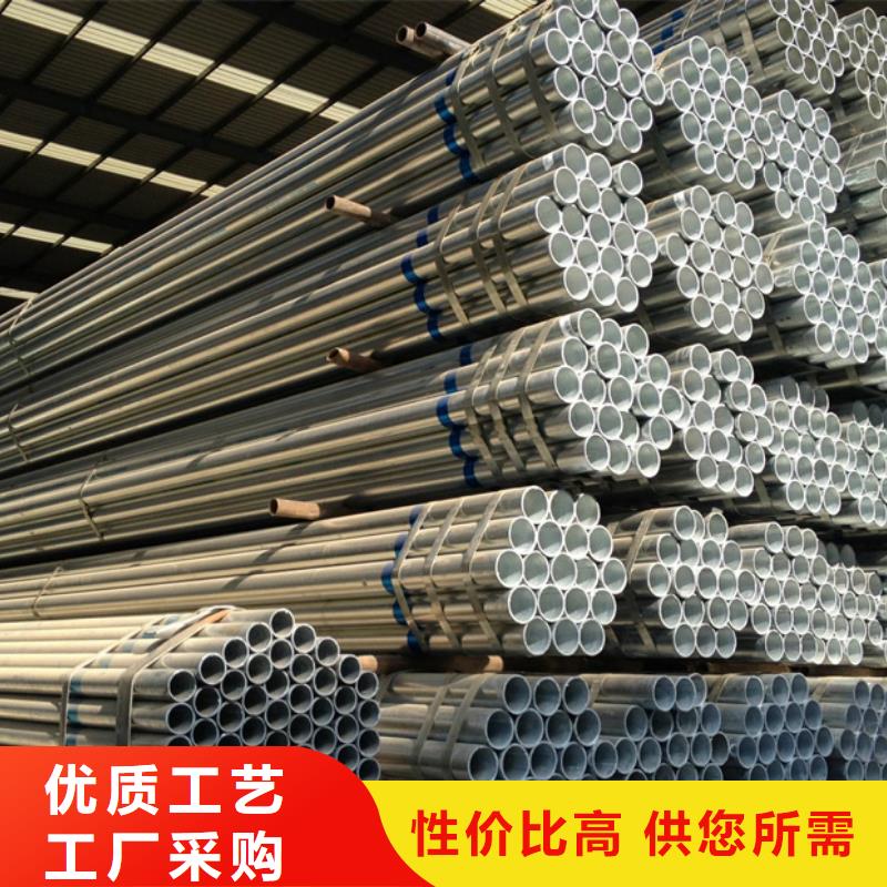 Q355B镀锌焊管诚信厂家