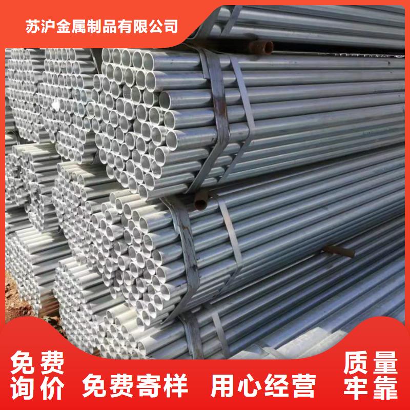 Q345B镀锌方矩管6米定尺