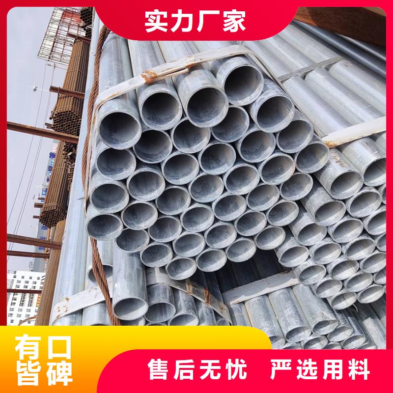 热镀锌管DN32价格