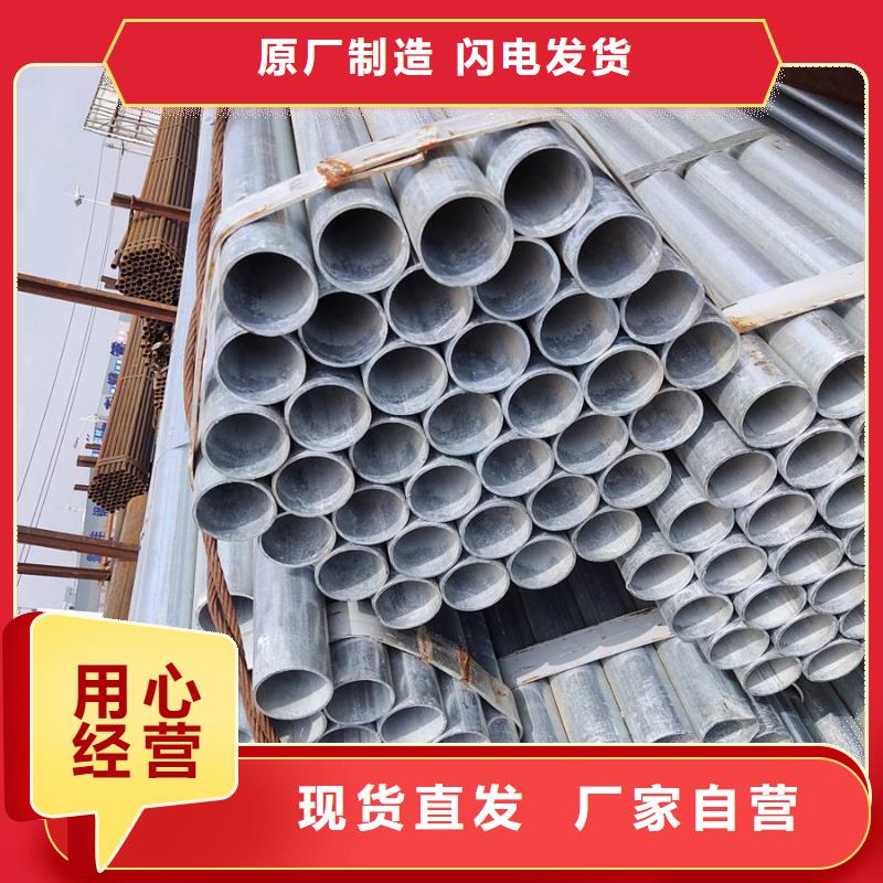 镀锌管【防尘网】当地货源