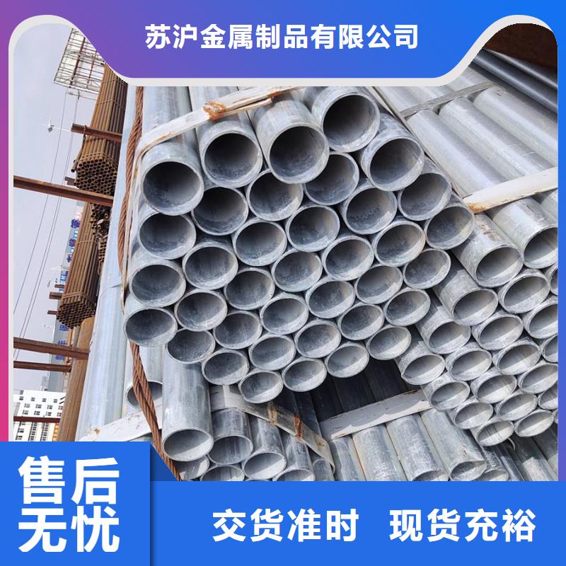 热镀锌钢管DN200价格