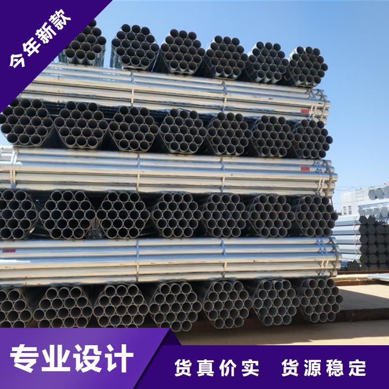 热镀锌管1米定尺实力厂家