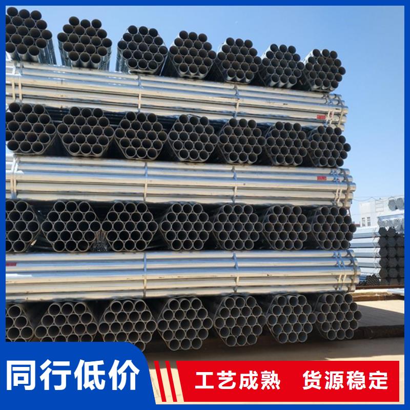 镀锌无缝管冷镀锌价格