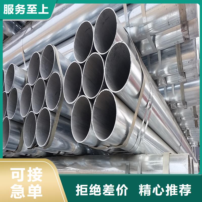 Q345B镀锌方管华岐生产常用指南
