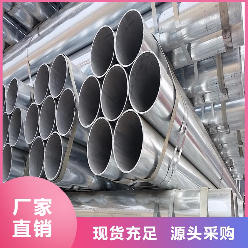 热镀锌钢管DN32价格