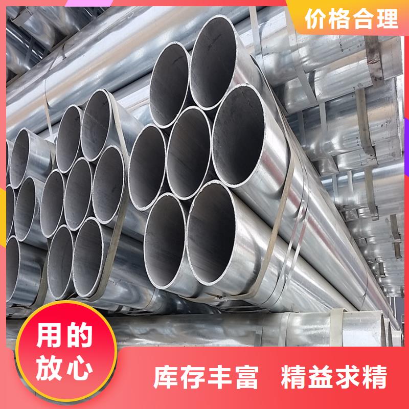 Q345B镀锌方管厂家报价