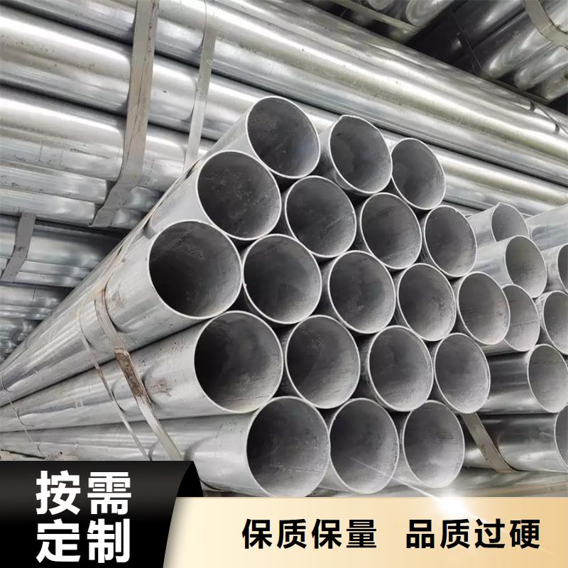热镀锌钢管DN32价格