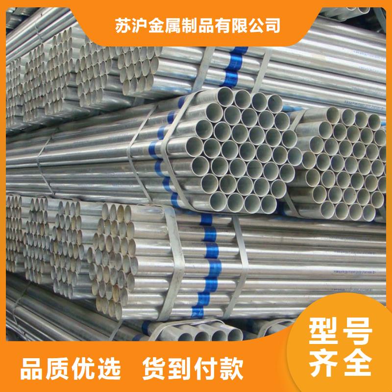 镀锌螺旋管友发生产价格合理