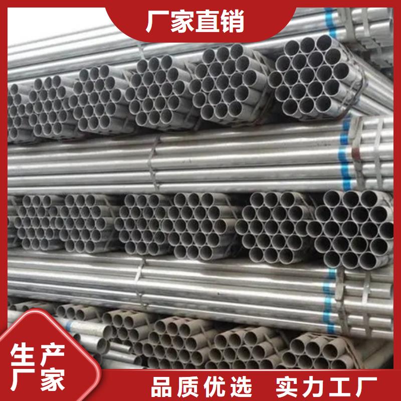 镀锌管镀锌型材精选好货