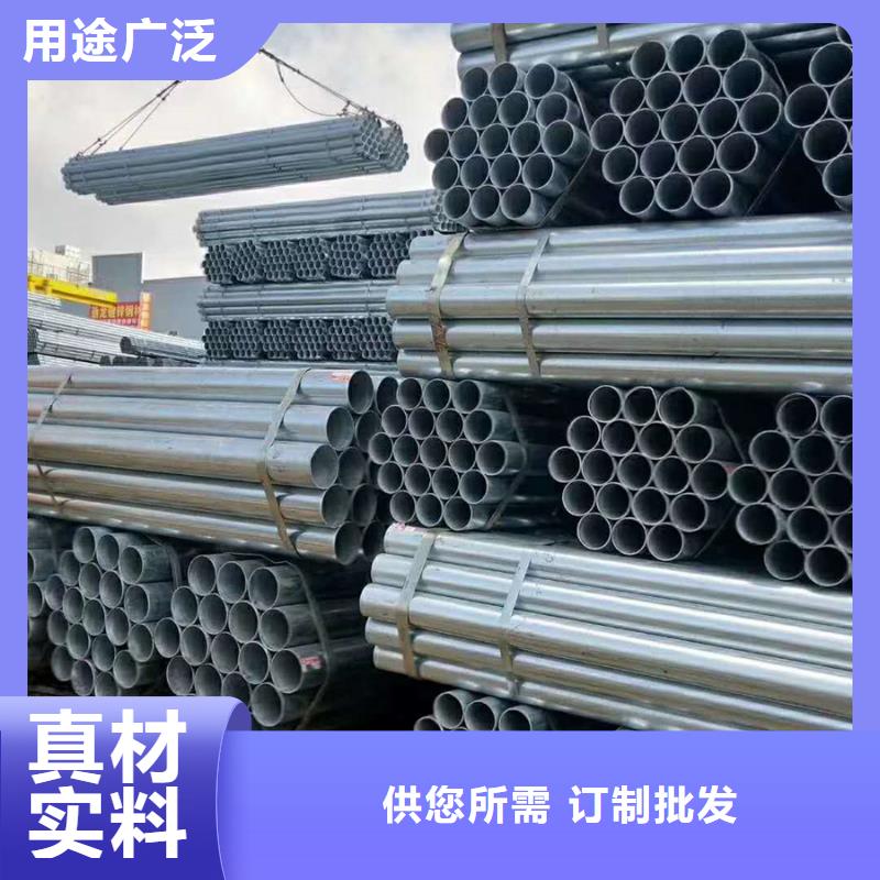 Q345B镀锌钢管DN20规格