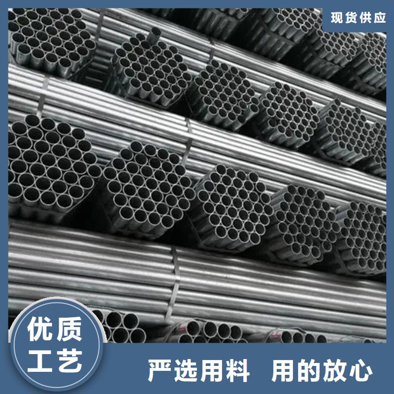 热镀锌管4米定尺优惠报价