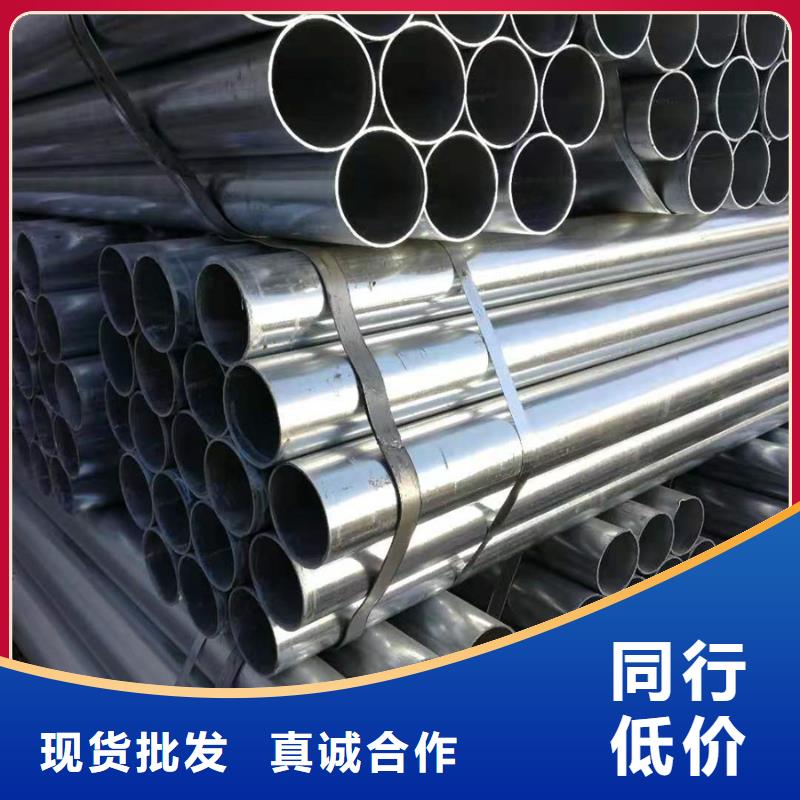 Q355B镀锌焊管4米定尺免费咨询