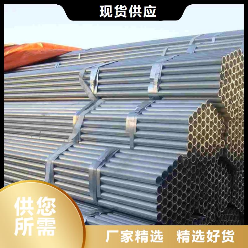 Q355B镀锌方矩管DN125价格