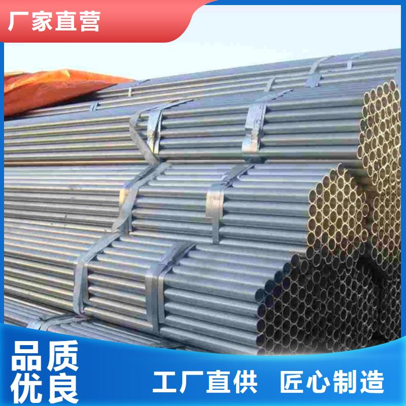 Q345B镀锌钢管DN65规格