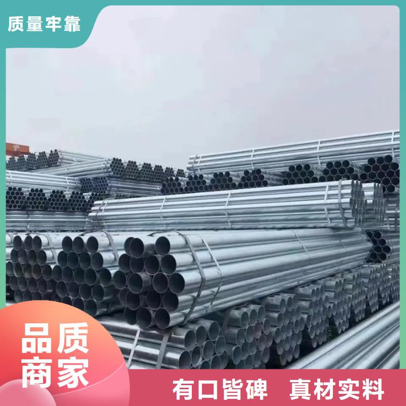 热镀锌管DN32价格