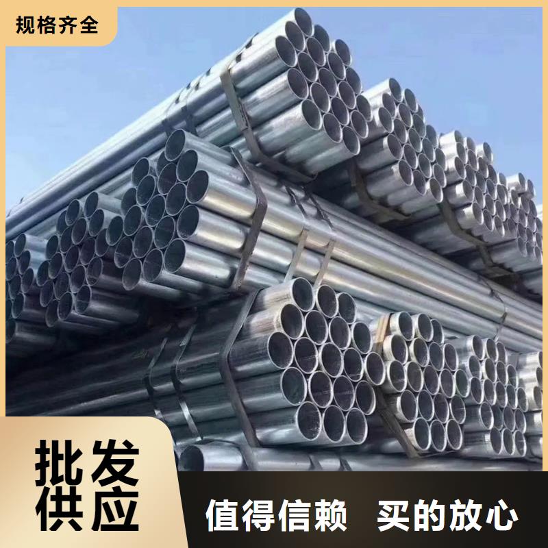 Q345B镀锌方管华岐生产常用指南