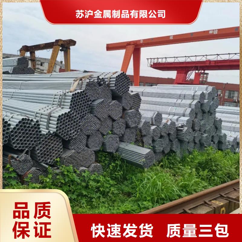 镀锌无缝管冷镀锌价格