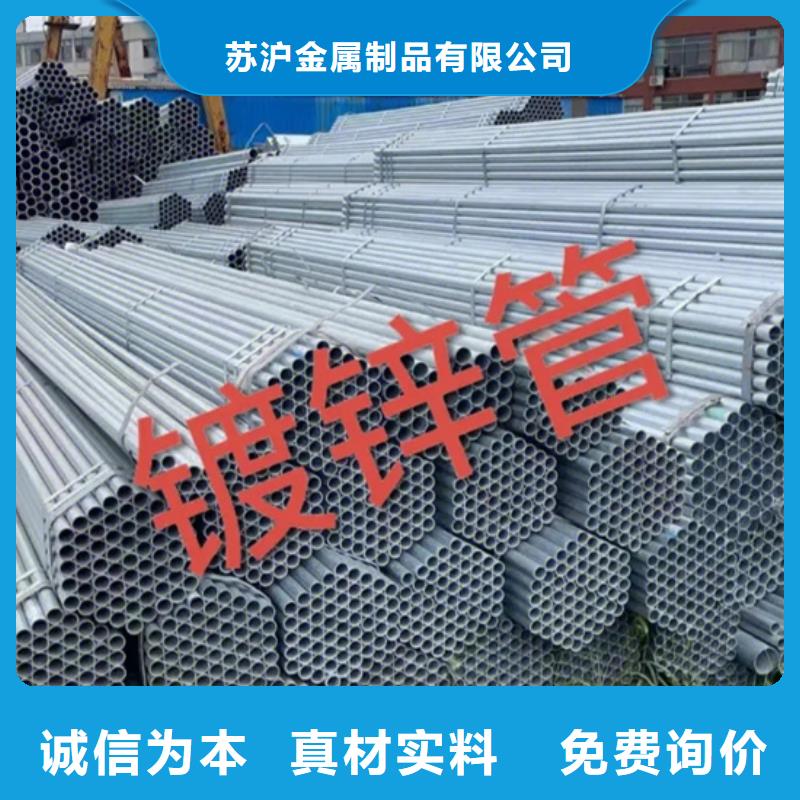 热浸锌管大口径的用途