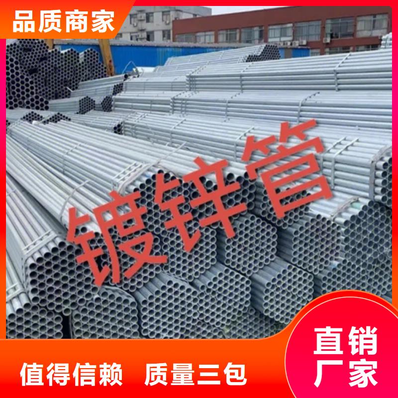 热镀锌管4寸价格