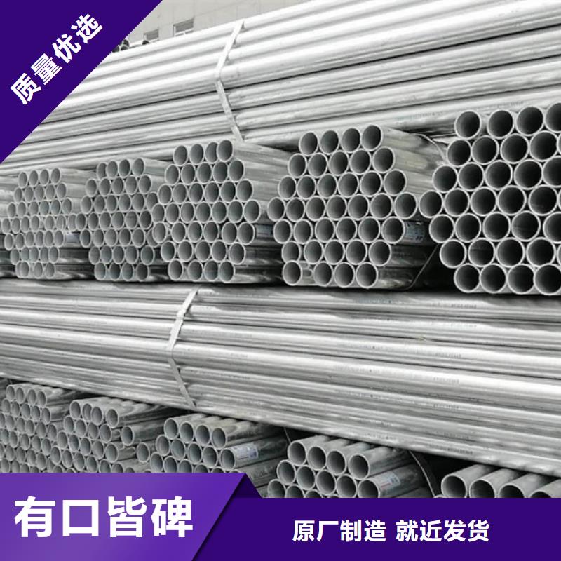 Q345B镀锌方管正大生产按需定制