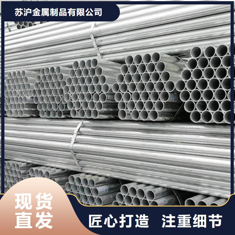 Q355B镀锌管1.5寸规格