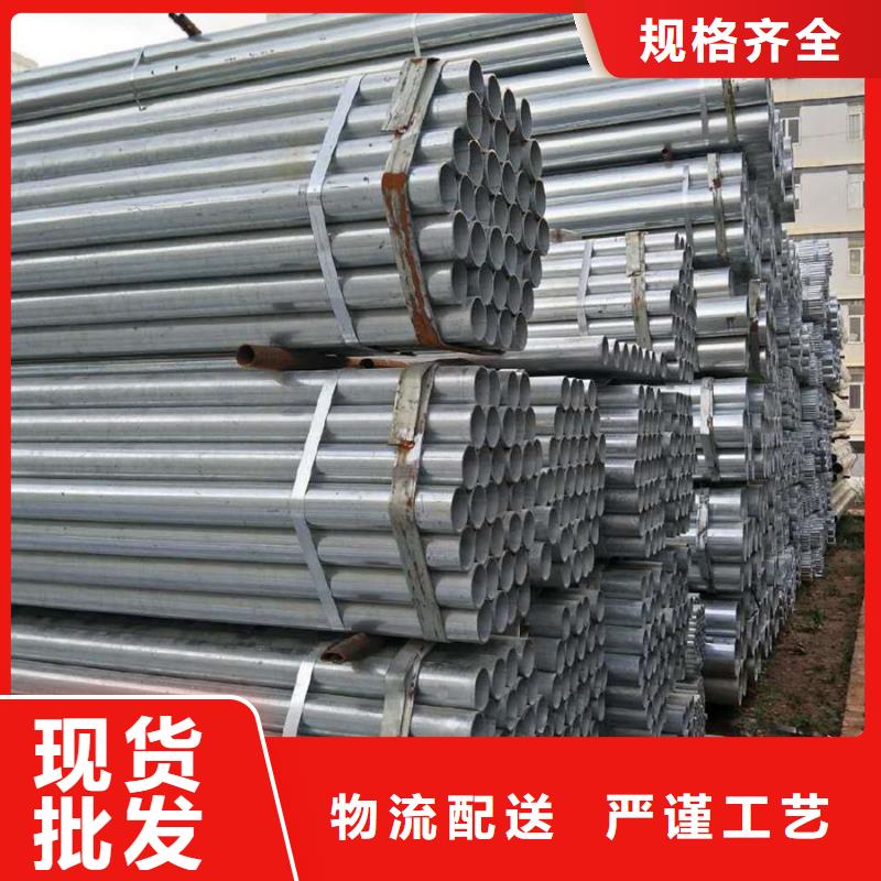 Q345B镀锌方矩管生产厂家