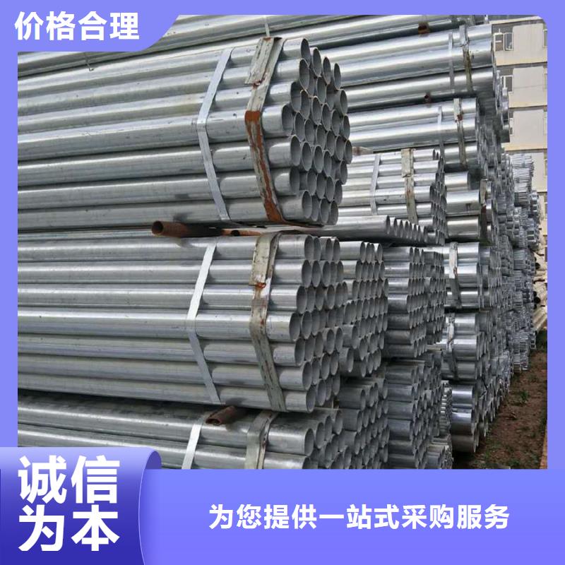 Q355B镀锌焊管DN20规格