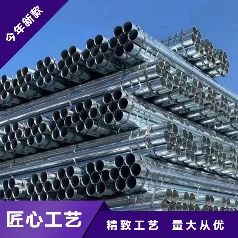 热镀锌钢管价格合理