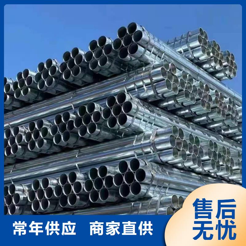Q345B镀锌方管厂家报价