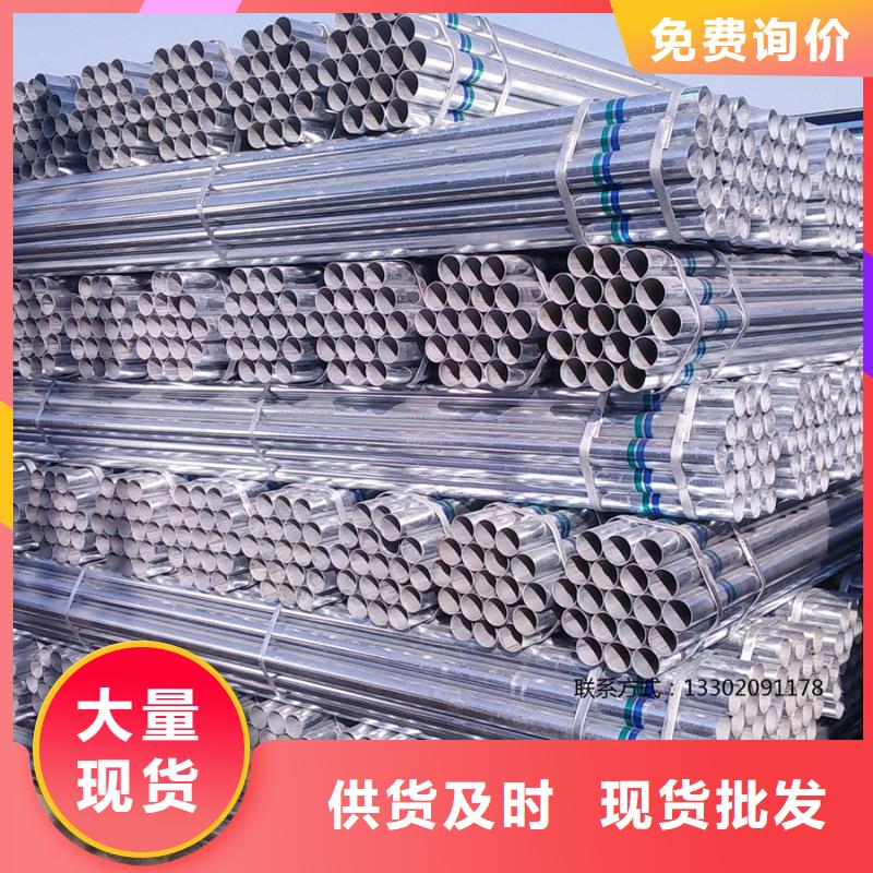 镀锌螺旋管DN80价格