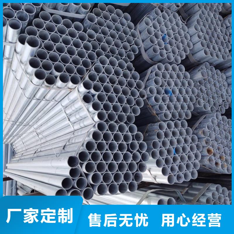 Q355B镀锌方管诚信厂家