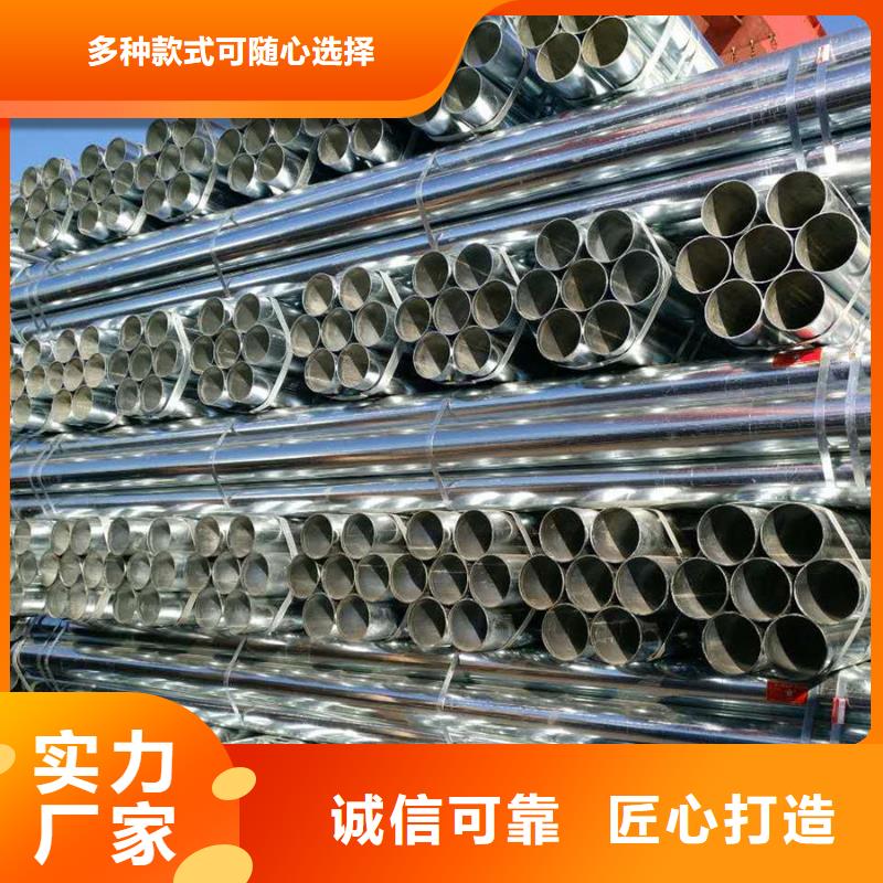 Q355B镀锌方管厂家生产厂家