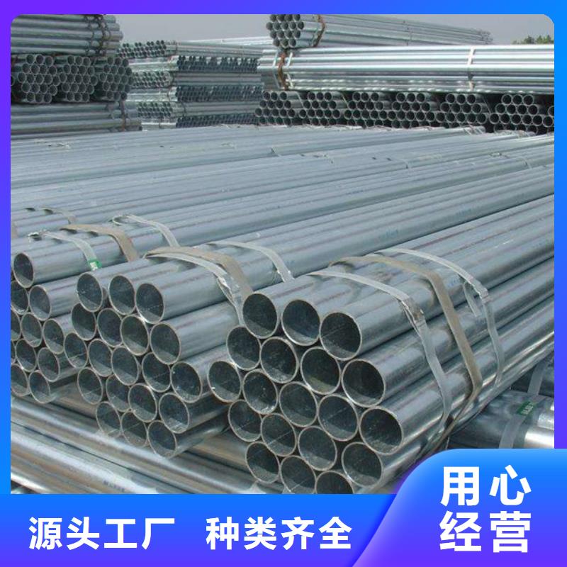 热镀锌钢管价格合理