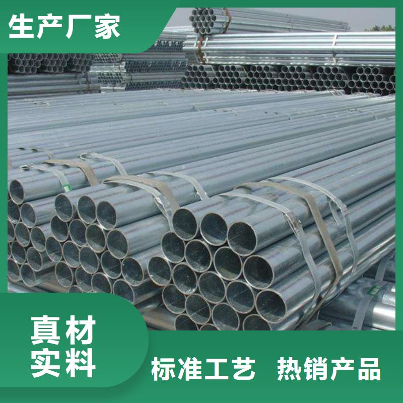 热浸锌管Q345B材质生产厂家