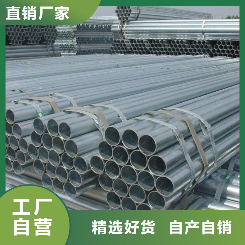 镀锌管彩钢板海量库存