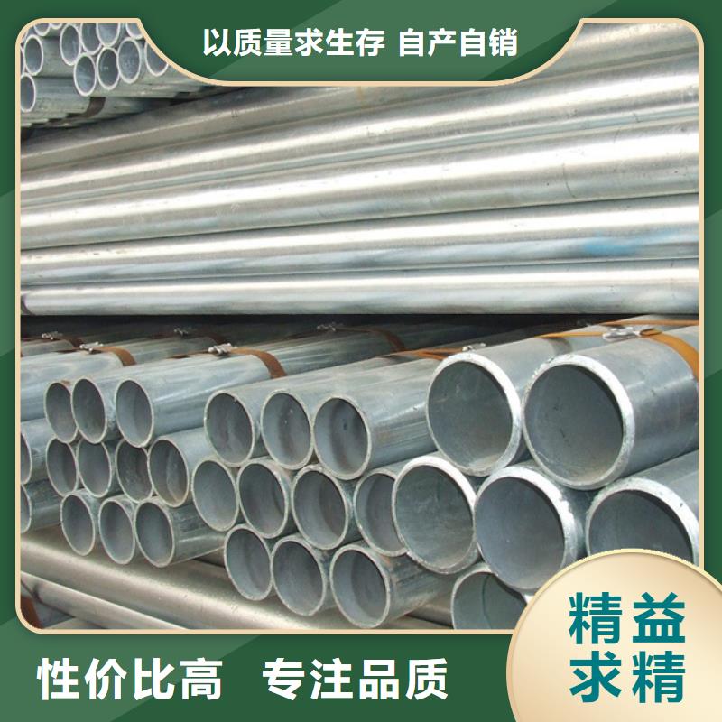 Q345B镀锌方管华岐生产常用指南
