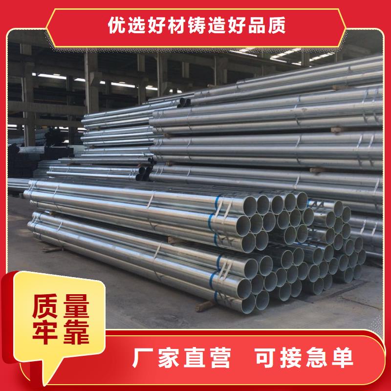 Q355B镀锌方管DN15价格